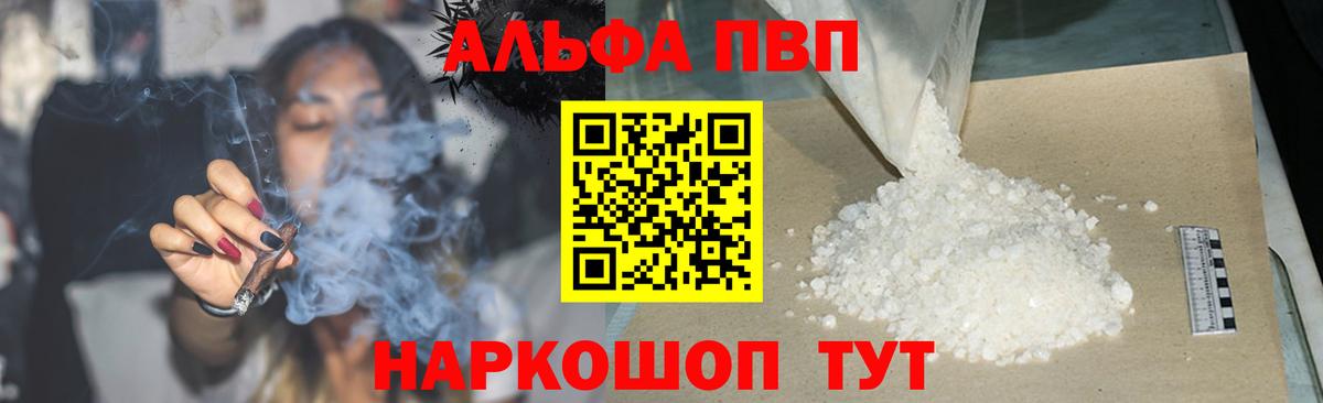 A PVP мука Кулебаки