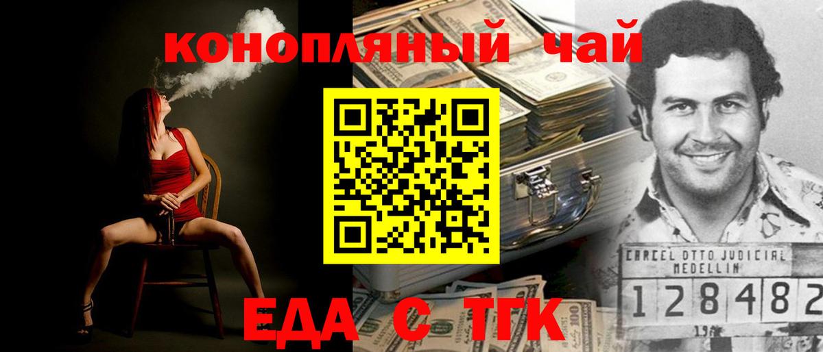 ГАШ  Кокаин  Канабис  Кулебаки  МЕФ   Вход с VPN  Гашиш  КОКАИН 