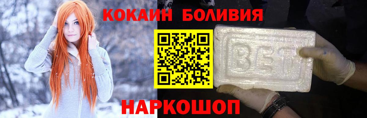 Cocaine FishScale  КОКАИН  Кулебаки  купить закладку  Вход с VPN 