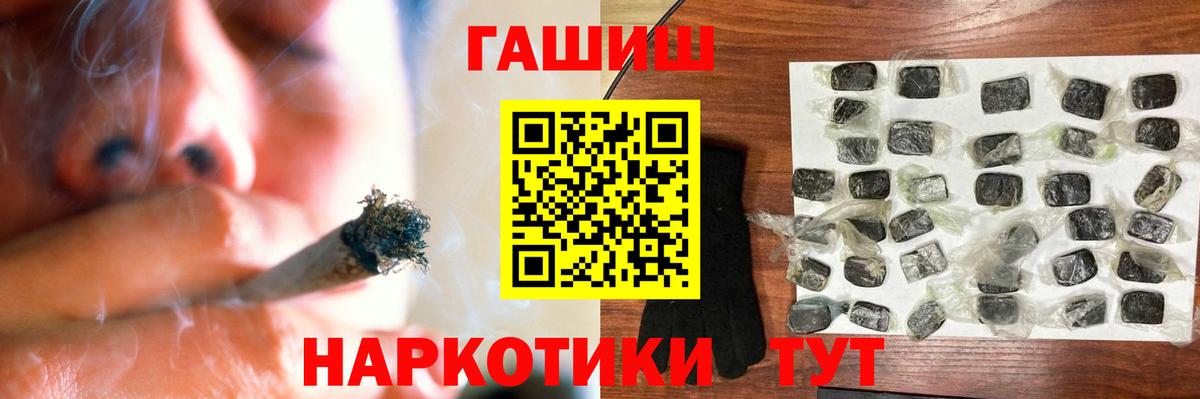 ГАШ ice o lator Кулебаки