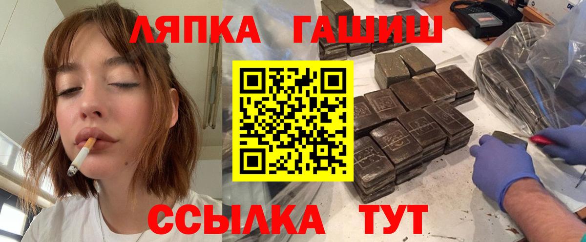 ГАШИШ Изолятор  Вход с VPN  Гашиш гарик  Кулебаки 