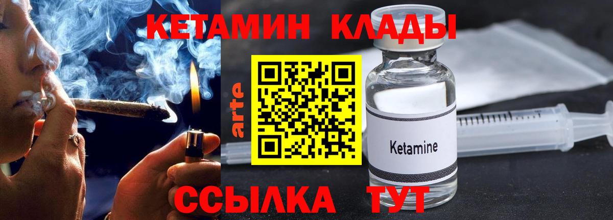 Каннабис Кулебаки
