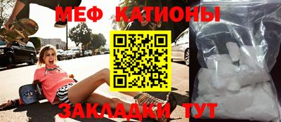 экстази Заводоуковск