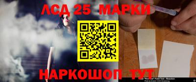 марки nbome Заволжье