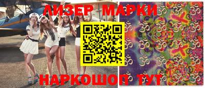 марки nbome Заволжье