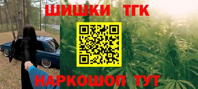 марки nbome Заволжье