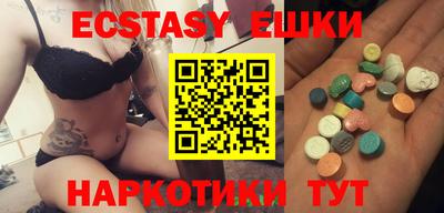экстази Заводоуковск