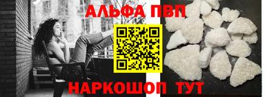 марки nbome Заволжье