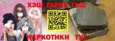 марки nbome Заволжье