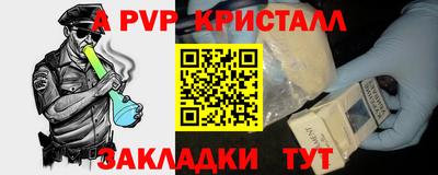 MDMA Жуковский