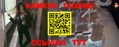 марки nbome Заволжье