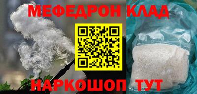 MDMA Жуковский