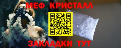 MDMA Жуковский