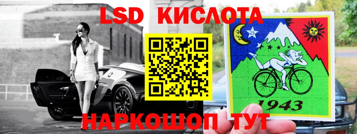 Лсд 25 экстази ecstasy Кулебаки
