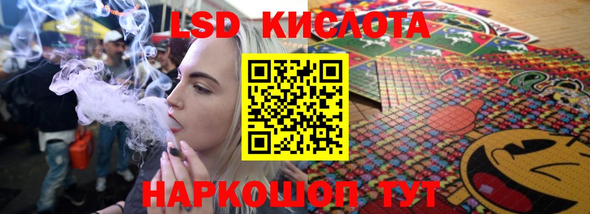 ЛСД экстази ecstasy  Лсд 25 экстази кислота  Вход с VPN  Кулебаки 