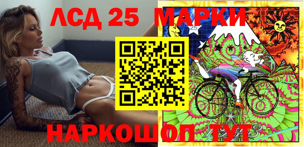 Наркотические марки 1,5мг Кулебаки