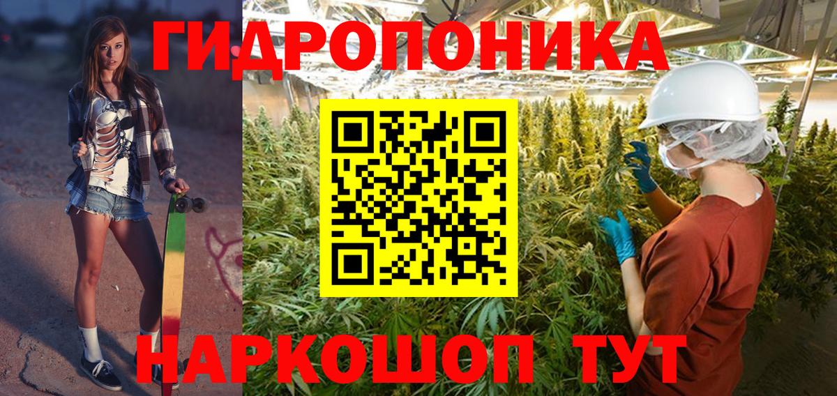 Марихуана индика Кулебаки