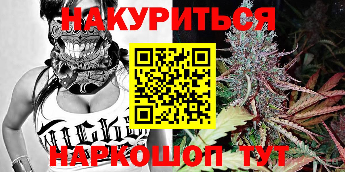 Кулебаки  Канабис Amnesia  Конопля Bruce Banner  Вход с VPN  Шишки марихуана индика 